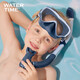 WATERTIME Children's Diving Mask Snorkeling Mask Breathable Swimming Glasses Snorkeling Sambo Diving Equipment Magic Powder Set