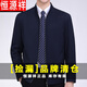 Hengyuanxiang Mulberry Silk Stand Collar Jacket Men Middle-aged Dad Clothing Cadre Business Jacket Spring and Autumn Casual Large Size Jacket Dark Blue Stand Collar 8689 XL 180 Recommended 145-160 Jin Jin equals 0.5 kg