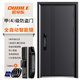 
OUDILE thickened zinc alloy grade A security door entrance door villa door + aviation aluminum foil filled mother door fingerprint lock fully automatic intelligent lock 2050*1050-2150*960