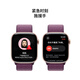 Apple/苹果 Watch Series 10 智能手表GPS款46毫米玫瑰金色铝金属表壳梅子色回环式运动表带MX2C3CH/B