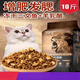 Isaac (Issac) cat food freeze-dried cat food 8 Jin Jin equals 0.5 kg 10 Jin Jin equals 0.5 kg Packed into a cat full price 5kg kitten raw bone and meat nutrition fattening hair cheek large bag 10 Jin Jin equals 0.5 kg packed with four pieces (beef cubes + egg yolk + raw bone meat)