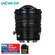 LAOWA 15mmF4.5 full-frame wide-angle tilt-shift lens Fuji G mount red ring