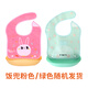 Babyprints吃饭围兜饭兜婴儿口水兜防水围嘴立体仿硅胶吃饭神器