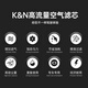 K&N空气滤芯适用宝马540i/GT630i/740Li/840i/X3/530空滤33-30079