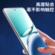 Smorss【2片装】适用OPPO A3Pro钢化膜oppoa3pro手机膜 曲面屏全覆盖超薄高清防摔抗指纹玻璃保护贴膜