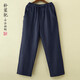 Park Shengji Leinen gerade-leg-Hosen Männer loser Frühling und Herbst Zen Tea Hosen Großgröße Retro Harem Hosen Nationales Stil Layout Hose Hidden Blue XL