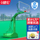 JEEANLEAN [Door Delivery] Basketball Stand Outdoor Standard Basketball Stand Outdoor Household Adult Mobile Basketball Stand Ladder-type Concave Box Basketball Stand (Bold and Bold)