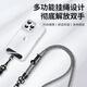 斯泰克【升级加粗加固】手机挂绳钥匙扣斜挎可背户外结实耐用挂脖单肩斜钥匙链背带【斑马黑白】1.2米