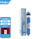 Haier Wasserreiniger Filterzelle YR1662/1663/1661-RO (Upgrade-Version) Aktivkohlenstoff-Umkehroosmose-Membran-Membran YR1661-RO (Upgraded Version) Filterzelle Erstebene Filterzelle Erste Ebene