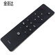 Toshiba TV Télécommande RC803C 55U8900C 65U8900C 65 / 75U9900C