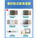Siemens (Siemens) 4-Loch-Vier-Loch-Sockel-Panel Zhidian Double-Two-Loch Vier-Eye-Stecker 86-Typ-Sockel Doppelposition Zwei-Loch 2-Loch 10A Vier-Loch-Sockel-Zhidianyebai-