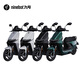 Ninebot Yuanhangjia M85C electric motorcycle, ultra-long range smart two-wheeled motorcycle, pick up in store, choose color in store