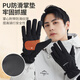 Li Ning gloves winter cycling warm windproof electric motorcycle running outdoor skiing men's and women's bicycle plus velvet touch screen