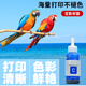 众格T6721适用EPSON爱普生672墨仓式打印机墨水L130 L360 L363彩色T674墨水 674 672彩色墨水【四色一套 CMYK】共4支  L130 L301 L313 L310 L3