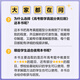 2025 Neue Version der Mathematik Real Fragen Klassifizierung + Grundlagen 2000 Fragen Cai Dejin Physik Grundlagen 1200 Fragen Mingge Physik Zhang Mei Chemie 1300 Fragen Li Lin Biologie Grundlagen 1000 Fragen Xuejia College -Aufnahmeprüfung Eine Runde zwei Übersichtsmaterialien national allgemein [Yao Jiming] Physics Basics 1200 Fragen Fragen 1000 Fragen Fragen zu Fragen 1200 Fragen Fragen zu Fragen 1200 Fragen zu Fragen 1200 Fragen zu Fragen.
