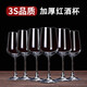 Green Apple (QINGPINGGUO) European crystal red wine glass set of 6 household large wine glasses creative grape decanter glass goblets Phantom six pack 350ml