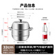 Maxcook steamer 304 stainless steel 32cm two-layer steamer thickened double bottom steamer universal gas induction cooker