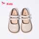 Red Dragonfly Children's Spring and Summer Children's Shoes Girls' Elegant Retro Mary Jane Leather Shoes Big Children's Single Shoes D243TQ736 Beige 28