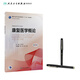 Introduction to Rehabilitation Medicine, 3rd Edition, edited by Wang Ninghua, for undergraduate rehabilitation therapy, 9787117259866 2 866 2