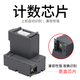 Zehntausend Jahre Helden, die für EPSON T04D1 Wartungsbox L6168 L6178 L6198 Druckerabfall Tinte Tank Chip Tinte Kollektion Pissenpolsterkartusche T04D1 Abfalltank -Wartung Box mit Chip 1 Pack