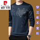 Pierre Cardin Mulberry Seide mit langärmeligem T-Shirt Herren-Rundhals-Sweatshirt-Feder- und Herbst-Tops New Trendy T-Shirt Base Shirt T Molan 671 Modell 185/xxxl (180jin [Jin gleich 0,5 kg] -200jin [Jin Equals gonaler 0,5 kg])