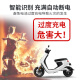 阿乐乐可【安全呵护超2W+家庭】国标电动车充电保护器插座/充满自动断电/防火阻燃/插线板插排1.8米