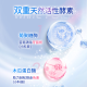 冷酸灵抗敏感泵式按压式牙膏 美白牙齿去除牙渍 清新口气 缓解牙齿敏感 极地白（轻甜白桃） 125g 1支