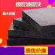 Papel de goma industrial de Huameng Almohadilla de goma de goma amortiguador de goma de goma Cuschón de goma engrosado Bloques de goma contra la colisión 1049-585-90 mm