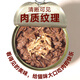 Newick Red Meat Cat Canned Cat Wet Food Cat Snacks Tuna + Shrimp | 8 cans