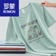 罗蒙（ROMON）莫代尔短袖t恤男装2025新款夏季冰丝凉感半袖速干透气体恤衫潮流 8817-698黑色 S