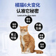 Its Secret Natural Grain-Free Cat Food for Orange Cats Its Secret Young Adult Dry Food Yellow-orange Cat Hair Beauty and Fattening Nutrition 5Jin Jin is equal to 0.5kg