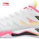 Li Ning badminton shoes Falcon 5 NEW4 generation new men's shoes shock-absorbing and wear-resistant full-length technology badminton shoes Falcon 5 NEW standard white standard last (shoelaces included) 38 (235mm)
