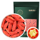 Fudonghai Ningxia Red Wolfberry [мелко выбранная 500 г большой порции] Zhongning Gou Qizi Tea No Wash Chrysanthemum чай, пропитанное водой