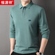 Hengyuanxiang 100% cotton long-sleeved T-shirt men's lapel Polo casual versatile top HJ155 medium gray 180/96A