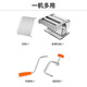 九阳（Joyoung）小型家用压面机 不锈钢手摇面条机 压面 擀面一机多用 JYN-YM1