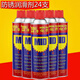 MID anti-rust agent lubricant anti-rust oil/rust remover bolt loosening agent 500ML330g 24 pieces