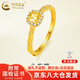 CHINA GOLD gold sugar cube ring women's foot gold ring live birthday Chinese Valentine's Day gift for girlfriend and wife white model about 2.5g