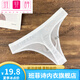 Banfishi underwear, men's sexy and convenient for sex, ice silk sexy slightly transparent T-shaped underwear, low-waisted men, peacock green M 90-105Jin Jin is equal to 0.5 kg