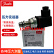 DANFOSS丹佛斯压力变送器MBS1900 G6611/6630/6659/6680/6524/6523 064G6524