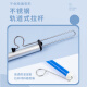 Qimei double tune slid flute sliding whistle flute blowing pipe flute Brother Six March Blue + display stand