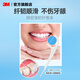 3M Stick Stick Home Floss (150 paquets) D des dents personnelles et des dents et le nettoyage CBG 300 packs 2 boîtes [Strong et lisse]