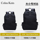 Colins Keirs backpack men's business backpack business trip bag large capacity backpack college style college student schoolbag computer bag female black large size