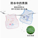 Guangdola Children's Clothing Baby Dining Bib Baby Waterproof Easy-to-Wash Sleeveless Clothing Splatter proof Clothing 2 Pack