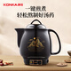 KONKA health pot, decoction pot, 4L Chinese medicine pot, decoction pot, fully automatic ceramic stew pot, decoction machine, household soup pot KJYH-WHG476