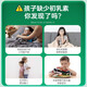 康麦斯【正品保障】牛初乳片免疫球蛋白片增加免疫力儿童学生初三高三 【买3送3】重度体质弱套餐