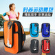 Manzhuo sports arm bag mobile phone running arm bag universal wrist bag for men and women iphone