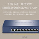 TP-LINK 2.5G PoEAC integrated router enterprise-grade home wireless ap controller 9 port 2.5G/115W/R5009PE