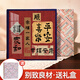 相册本纪念册大容量家庭1000张宝宝成长照片收纳册34567寸三四五六七寸插页式相片混装混合尺寸影集 岁岁常欢愉 礼盒-混装5-10寸694张【横竖/塑封】