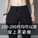 Guxing (Guxing) Pantalon de sport d'automne et d'hiver pour hommes Pantalons de survêtement de fitness à jambe consécutive à jambe droite pour hommes Pantalon de coton doux et confortable pour hommes 1283 Spring and Automne Black L / 175