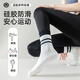 Freestyle yoga socks for women, anti-slip, shock-absorbing, anti-pilling, boneless mid-calf fitness, Pilates, dance, and sports stockings for autumn and winter